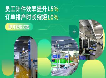 IDP保温装饰一体化板生产线照片